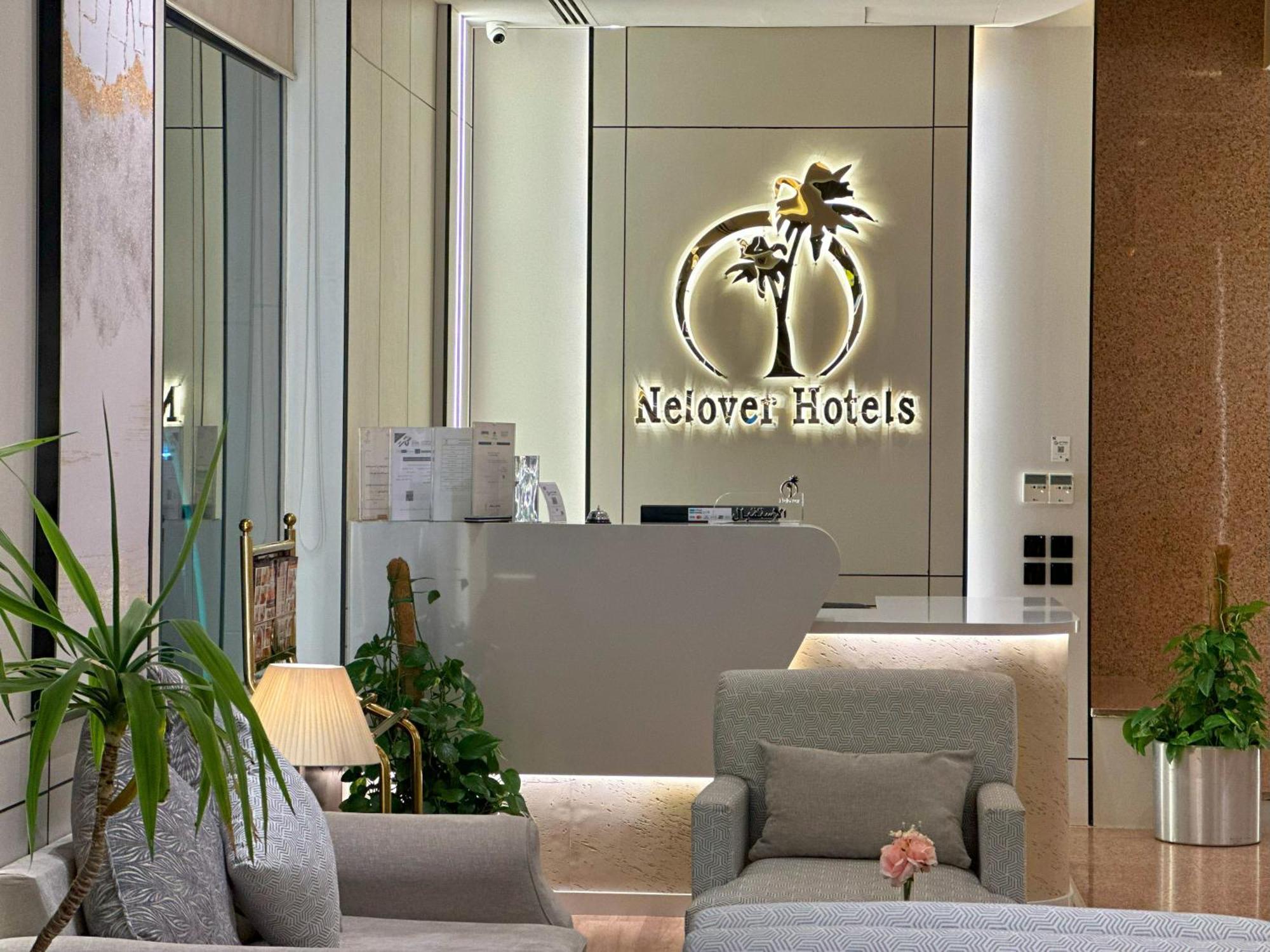 Nelover Hotel Hafar Ḩafar al Bāţin Eksteriør bilde