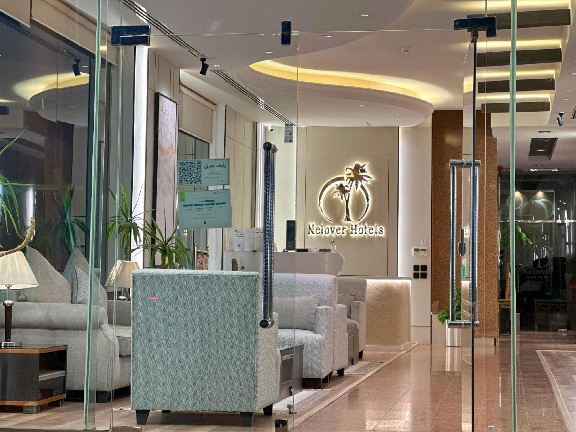 Nelover Hotel Hafar Ḩafar al Bāţin Eksteriør bilde